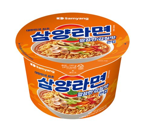 큰컵 삼양라면