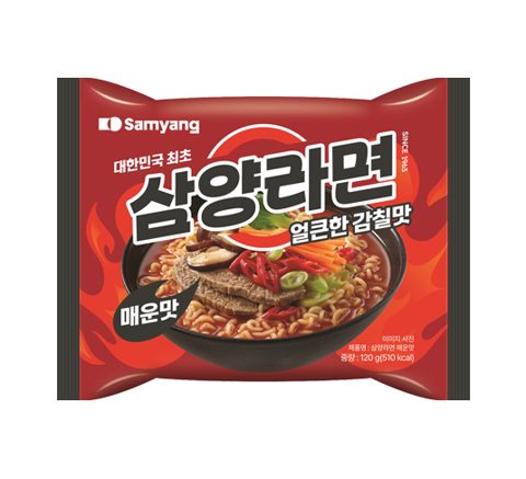 삼양라면 매운맛