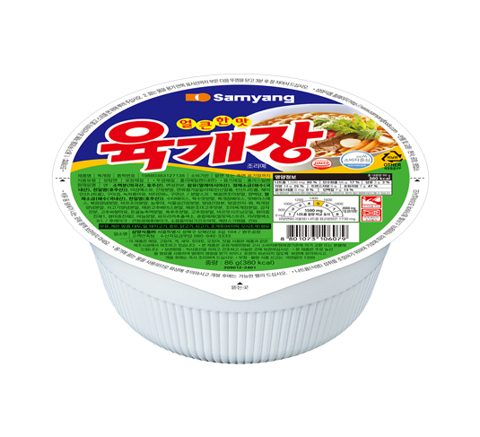육개장
