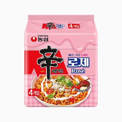 신라면로제