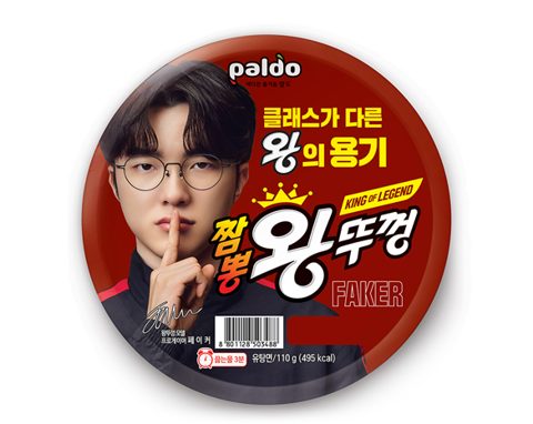 짬뽕 왕뚜껑