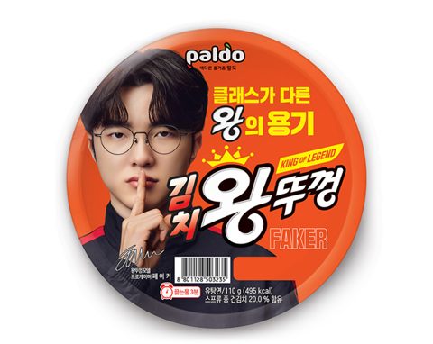 김치 왕뚜껑