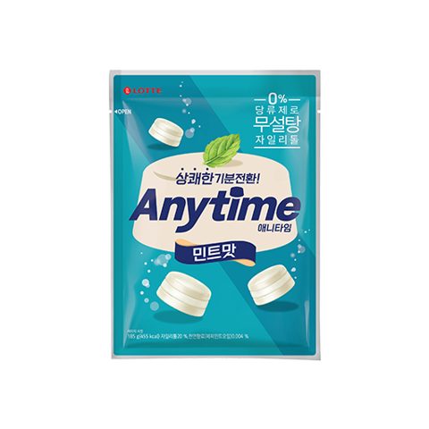 애니타임