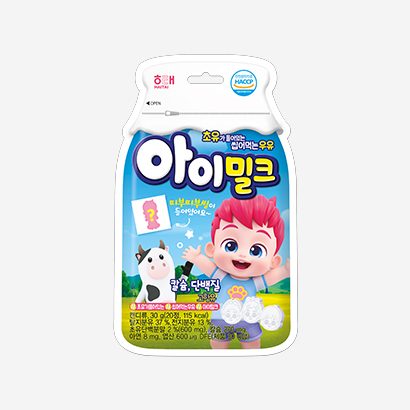 아이밀크
