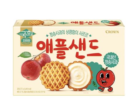 애플샌드
