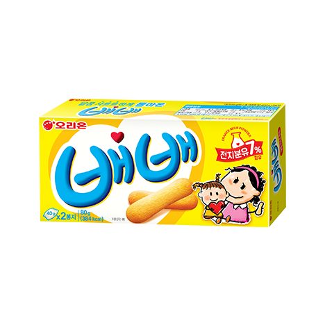배배