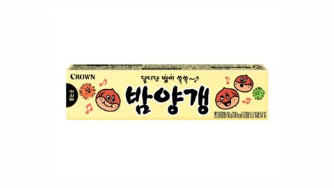 밤양갱