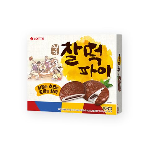 찰떡파이