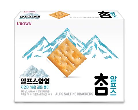 참알프스
