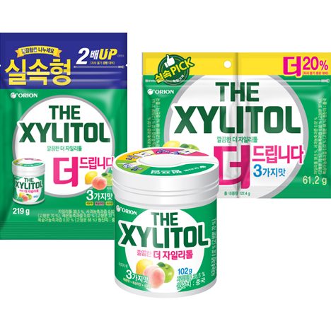 더 자일리톨