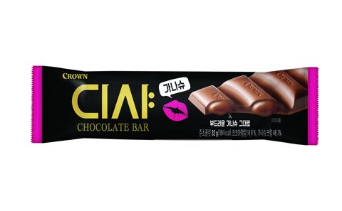 디샤 가나슈