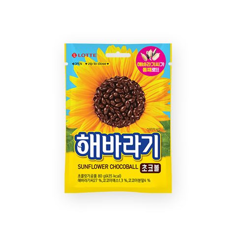 해바라기 초코볼