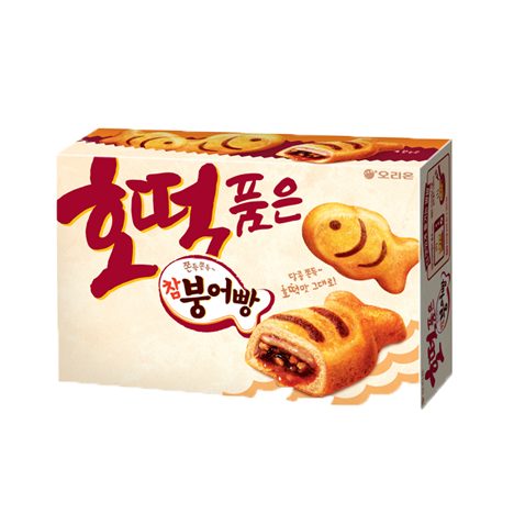 호떡 품은 참붕어빵