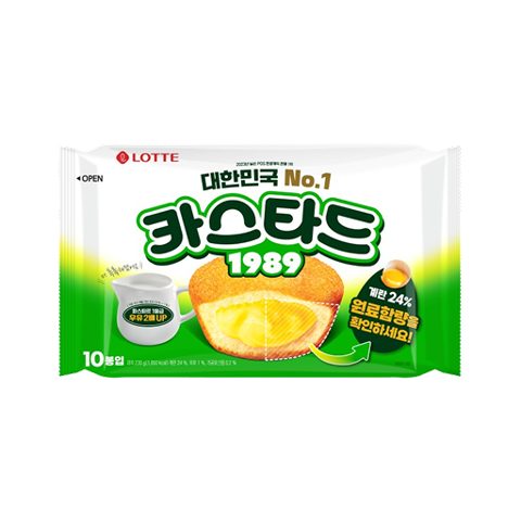 카스타드