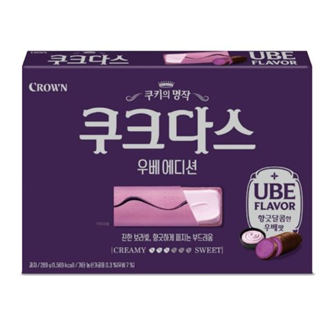 쿠크다스 우베 에디션