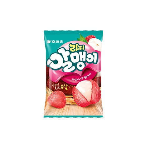 리찌알맹이