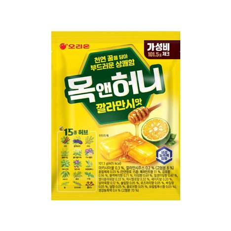 목앤허니 깔라만시맛
