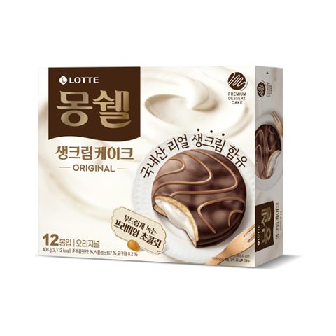 몽쉘