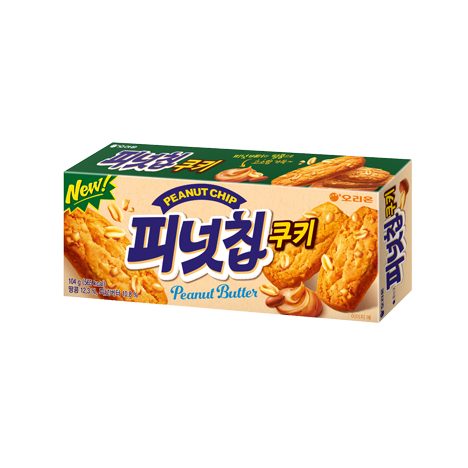 피넛칩쿠키