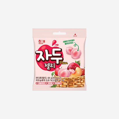 자두젤리
