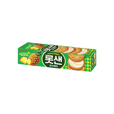 롯샌