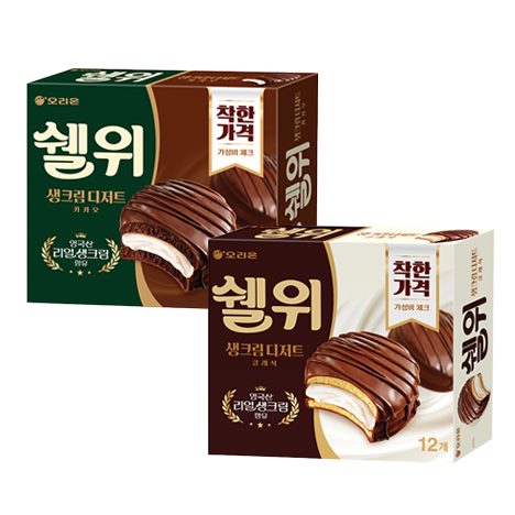 쉘위