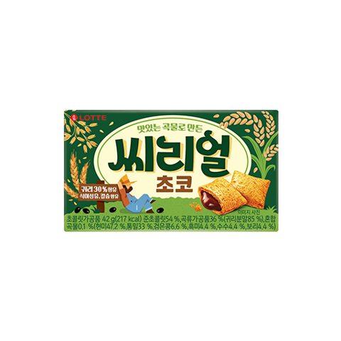 씨리얼