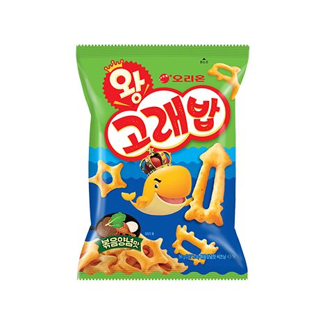 왕고래밥