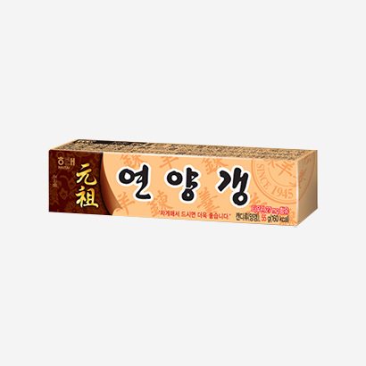 연양갱