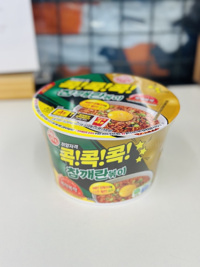 오뚜기 콕콕콕 참깨란볶이